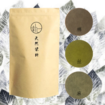 Polygonum cuspidatum 04 dye package natural plant plant grass dyed DIY handmade material old clothes refurbished tie dyeing batik printing and dyeing