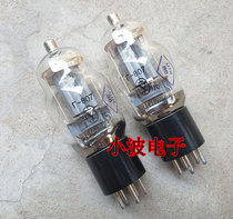 New Soviet black base 807 FU7 tube precise matching single price