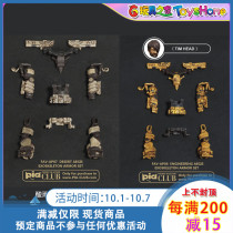 Acid Rain War 1:18 3 75 inch FAV-AP07 desert AP08 engineering Egis exoskeleton set