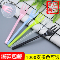 Disposable fork birthday cake fruit tea fork spoon dessert plastic small fork long handle individually packaged thickened