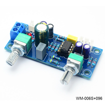Single power supply version fever HIFI Super subwoofer low pass filter front tone tone panel frequency volume adjustable