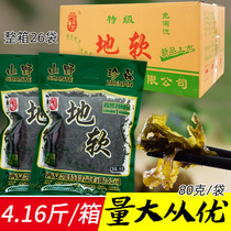 Shaanxi Xian specialty wild soft ground ear floor vegetables Tianxian dish soft buns whole box commercial breakfast hotel