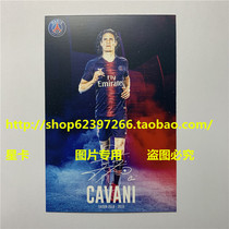 Paris Saint-Germain 1819 season Uruguayan striker Cavani signature card printing signature card official white card