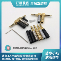 Mini mini pure copper plated metal straight bending plug 3 5mm three-section stereo headphone HIFI plug pin 4mm tail end