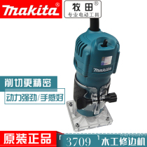 Original Makita trimming machine 3709 woodworking router Furniture engraving mechanical and electrical wood milling gong machine 1 4 handle