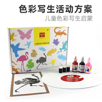 Xidin childrens finger painting rubbing template tool picture book drawing paper teaching material toy set paint non-toxic washable