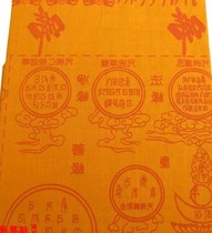 Dhara single set of direct selling Niansutra was reborn by Buddhist cotton religion