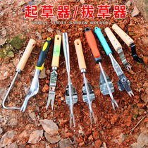 Gardening Weeding Tool Pluscule Seed Flowers Home Theorizer Manually root small shovel Dig Wild Vegetable Agricultural Seedling