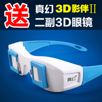 Left and right format to see computer TV Mobile phone tablet dedicated to home 3d glasses Super red and blue split-screen stereoscopic viewing mirror