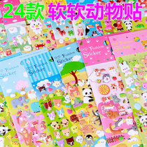 Full 28 cartoon animal stereo stickers stickers car Cute kindergarten reward children small stickers