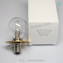 Swiss HAAG-STREIT HS900-930 Slit Lamp Bulb OP2366 6V4 5A Japan 6V27W