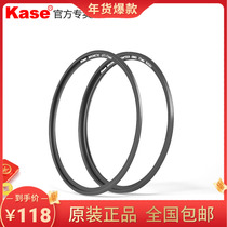 Kase card color filter adapter ring 77mm 82mm magnetic mirror adapter ring screw lens filter Universal