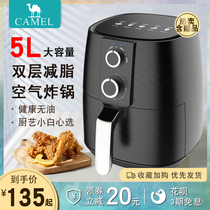 CAMEL home air fryer new large capacity oil-free automatic multifunctional Fryer potato stick machine 5L