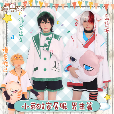 Todoroki Shoto Cosplay My Hero Academia Costumes
