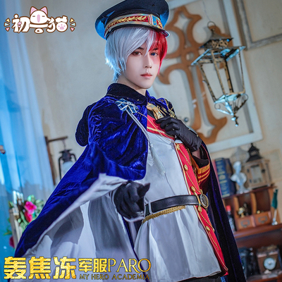 Bakugou Katsuki Cosplay My Hero Academia Costumes
