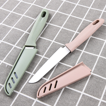 Stainless steel fruit knife Household with knife cover paring knife Folding portable portable apple peeler Multi-function peeler
