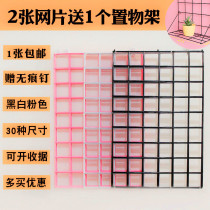 Grid shelf black and white Pink Iron grid kindergarten photo wall photo stand display stand Wall