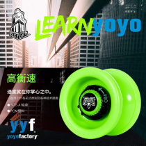 High balance SPEED VELOCITY YYF Yo-yo _ Adjustable wheelbase Yo-yo live sleep becomes dead sleep
