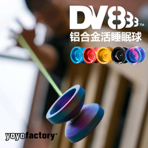 DV888 YYF YO-YO LIVE SLEEP BOY YO-YO ALUMINUM ALLOY CHILDRENS YOYOFACTORY BALL TOY