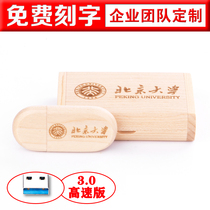 3 0 High Speed U Disk 32G Bamboo and Wood Creative Customized USB Wedding Wedding Company School Team LOGO