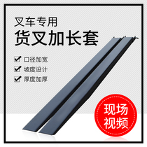  Heli extended arm forklift extended fork set Hangzhou fork 3 tons 45 tons Longong forklift set accessories fork iron shoes extension
