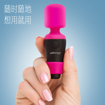 MINI MINI small vibration massage stick home body face muscle acupoint sensitive part relaxation massager