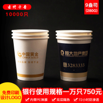  10000 disposable paper cups custom thickened custom advertising batch distribution 10000 paper cups custom printed logo