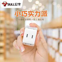 Bull flat plug one-in-three converter socket ultra-thin wireless two-leg steering Wall compact Mini Adapter