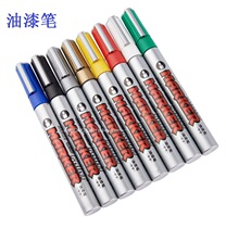 MP540 paint pen Chinese character tire pen Baoke paint pen hardware glass car paint pen color black paper graffiti