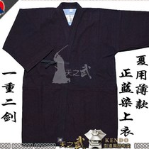 Tenn Wu 100%cotton natural blue dye one heavy two swords High-end kendo top wind Japanese kendo