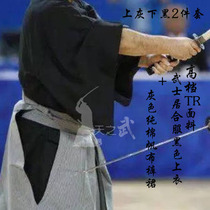 Tian Zhi Wu upper black and gray traditional samurai suit suit TR top hanging drop flowing gray canvas skirt