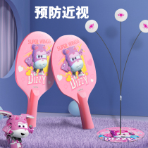 Childrens table tennis trainer accessories indoor sparring self-training artifact household table tennis racket toy elastic flexible shaft