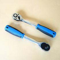 Qinghai Lake quick wrench ratchet wrench professional grade curved handle fast 72 teeth two-way quick release socket wrench