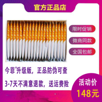 Luoxi Luoxi Jin Feifei PVC Enzyme Compound Pink Orange Juice Mecca Upgraded Kiwi Fruit