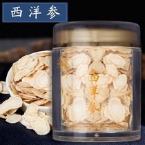 Minfu Renren American Ginseng Slices Jilin Changbai Mountain American Ginseng slices American Ginseng Tonic Canned 50g