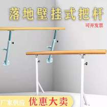 Dance pole fixed dance room Pole children professional lift and pressure leg lever floor wall-mounted household