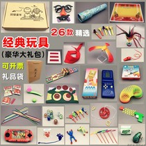Post-80s nostalgic toys Post-7090 childhood toys Retro childhood childhood memories Spree