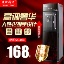 New product refrigeration water dispenser Vertical home office tempered glass double-door energy-saving high-end special ice and hot water dispenser