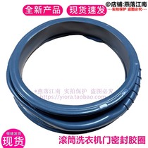 Suitable for Haier commander TQG70-BX1281 BKX1051 N drum washing machine rubber door seal sealing ring