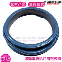 Suitable for Haier commander TQG70-KX1031 BKX1031 BKX1271 drum washing machine door sealing rubber ring