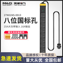 Breakthrough (MG)pdu cabinet socket patch panel plug-in wiring board 27N01NS-0013