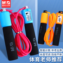 Morning light skipping rope for childrens primary school counter fitness sports first and second grade junior high school entrance examination
