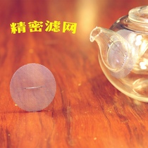 Teapot mouth filter ceramic glass kettle with built-in 316 stainless steel mesh surface descinder tea filter