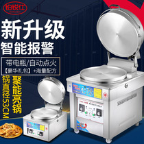 Platinum Ruishi commercial gas baking oven electric cake pan Maotai sauce cake pancake machine Gas Natural Gas baking pan