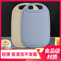 Fruit chopping board set fruit knife kitchen knife plastic household cutting board small dormitory chopping board cutting fruit cutting board sticky board