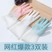 Translucent disposable gloves washing gloves female stickers waterproof kitchen washing housework clean and durable type