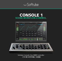 Softube Console 1 MKII USB interface MIDI controller mixer to pass new licensed goods