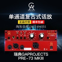 Golden Age Project Pre73 MK3 MKIII call GAP Pre73 MK2 upgraded version