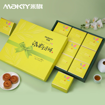 (Rice flag low sugar moon cake gift box 500g) lotus seed multi-flavor Mid-Autumn Festival staff send gift group purchase