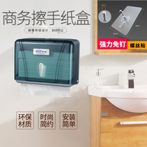 Oriqi 504W nail-free plastic hand towel box wall-mounted Hotel Paper Box Kitchen tissue rack toilet paper box